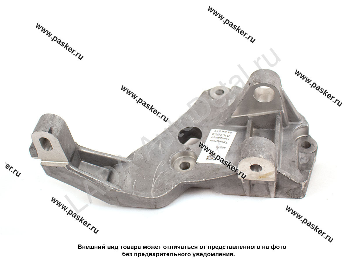 Крепление Генератора 2110 Купить